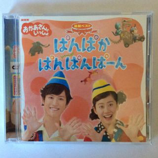 おかあさんといっしょ CD(キッズ/ファミリー)