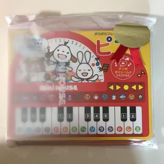 ミキハウス(mikihouse)のピアノ(楽器のおもちゃ)