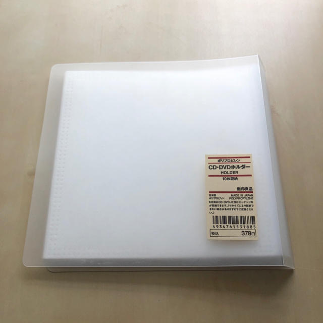 MUJI (無印良品)(ムジルシリョウヒン)の【新品】無印良品 CD・DVDホルダー  10枚収納 インテリア/住まい/日用品の収納家具(CD/DVD収納)の商品写真