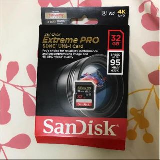 サンディスク(SanDisk)のnfyuzs様専用 SanDisk SDHCメモリ 32G (その他)