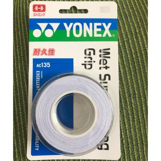 ヨネックス(YONEX)のソフトテニス グリップ 三本巻き(テニス)