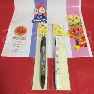 アンパンマン(アンパンマン)の麻衣子様専用(キャラクターグッズ)