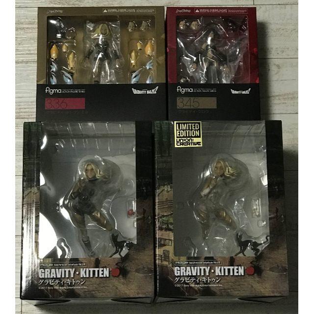 新品 未開封】GRAVITY DAZE フィギュア 4体セット ☆ figma