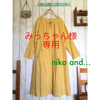 ニコアンド(niko and...)のみっちゃん様専用 新品・未使用＊niko and…ローウエスト切替ロングワンピ＊(ロングワンピース/マキシワンピース)