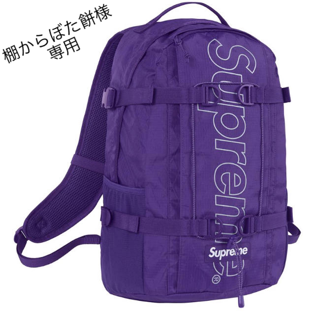 Supreme Backpack purple 紫 18FW