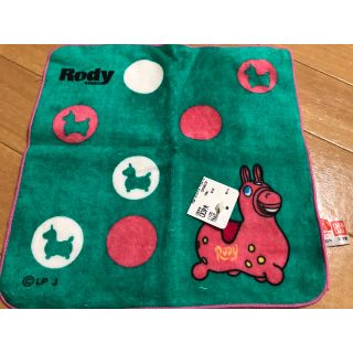 ロディ(Rody)のロディタオル(タオル/バス用品)