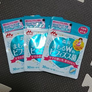 モリナガニュウギョウ(森永乳業)の★専用★まもるWのビフィズス菌 森永乳業 妊娠期～授乳期 3袋 (その他)