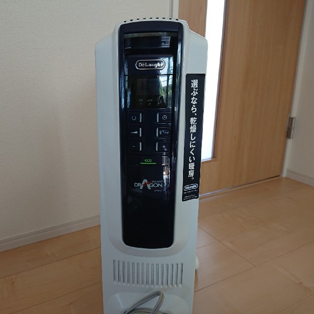 デロンギ オイルヒーター QSD0712MB デロンギ オイルヒーター QSD0712MB