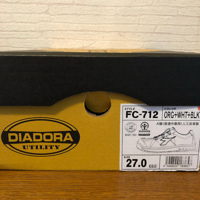 DIADORA(ディアドラ)の安全靴 ディアドラ 27.0cm メンズの靴/シューズ(その他)の商品写真