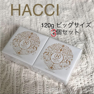 ハッチ(HACCI)の新品★HACCI ハッチ はちみつ石鹸 120g ビッグサイズ 3個セット(洗顔料)