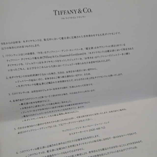 Tiffany & Co.(ティファニー)の【専用です】ティファニー イエローダイヤモンド ネックレス レディースのアクセサリー(ネックレス)の商品写真