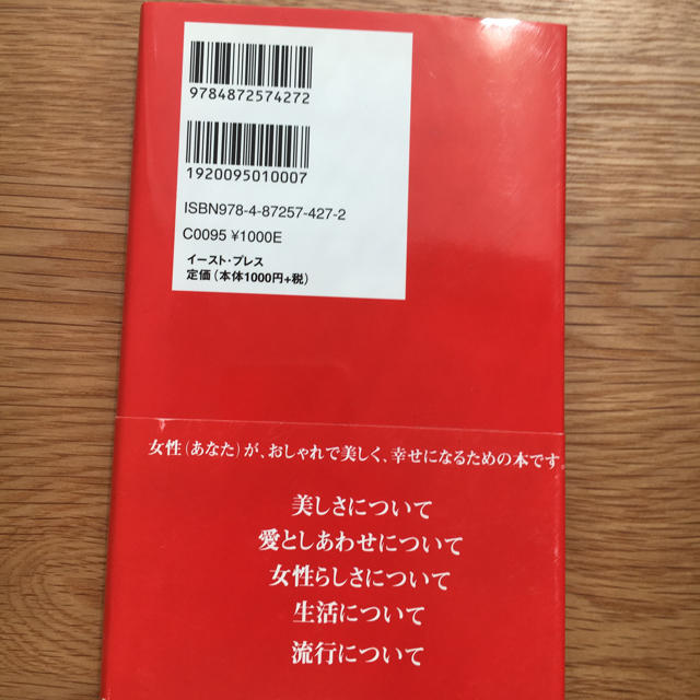 専用ページです 美しく生きる言葉 中原淳一の通販 By Tansan S Shop ラクマ