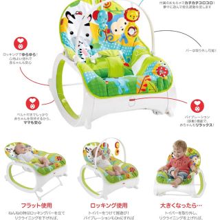 Fisher-Price - ベビーバウンサー フィッシャープライスの通販 by