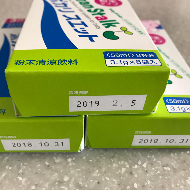 大塚製薬(オオツカセイヤク)のビーンスターク ポカリスエット 粉末タイプ キッズ/ベビー/マタニティの授乳/お食事用品(その他)の商品写真