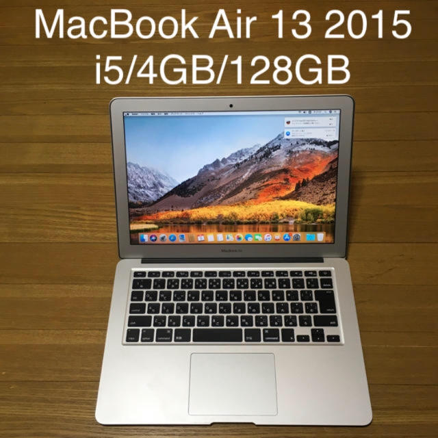 LW様 MacBook air 13インチ 2015のサムネイル