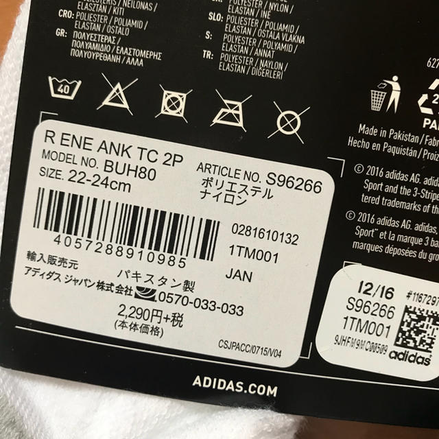 adidas(アディダス)のアディダス 新品 靴下 4足 レディースのレッグウェア(ソックス)の商品写真