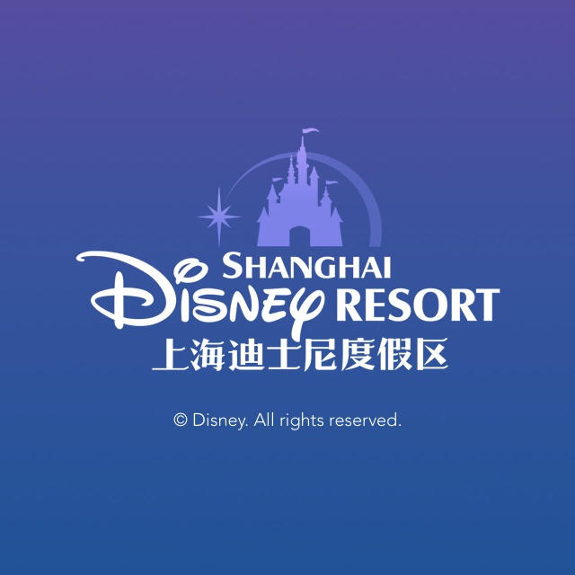 Disney(ディズニー)のはるさんかえる さま 専用ページ エンタメ/ホビーのおもちゃ/ぬいぐるみ(ぬいぐるみ)の商品写真
