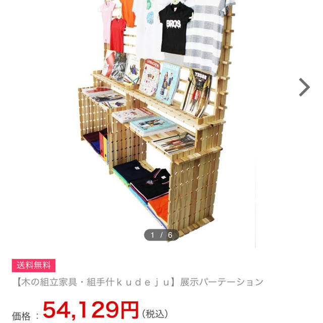 67 Off 組み立て家具 本棚 分解棚の通販 By Miruko01 S Shop ラクマ 67 Off 組み立て家具 本棚 分解棚の通販 By Miruko01 S Shop ラクマ