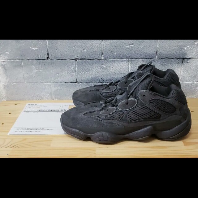 yeezy 500  27.5cm メンズの靴/シューズ(スニーカー)の商品写真