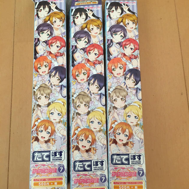 ラブライブ! たてぽす ver.7 エンタメ/ホビーのアニメグッズ(ポスター)の商品写真