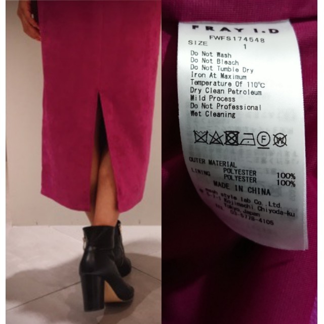 FRAY I.D(フレイアイディー)の9/5日替sale フレイアイディー
ハイウエストタイトスカート レディースのスカート(ロングスカート)の商品写真