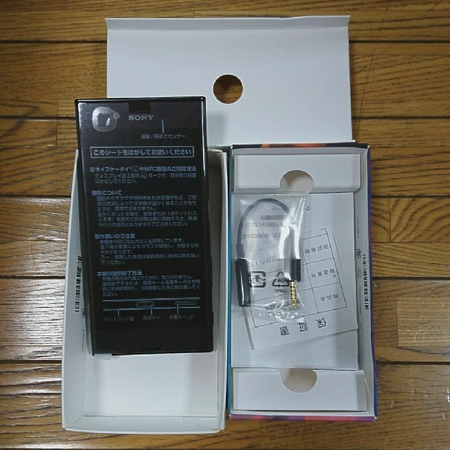 新品 Sony Xperia Xz Simフリー ブラックの通販 By ますたん S Shop ラクマ 新品 Sony Xperia Xz Simフリー ブラックの通販 By ますたん S Shop ラクマ