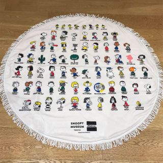 スヌーピー(SNOOPY)のスヌーピーミュージアム ラウンド(キャラクターグッズ)