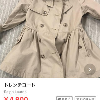 ラルフローレン(Ralph Lauren)のルイスさん専用(その他)