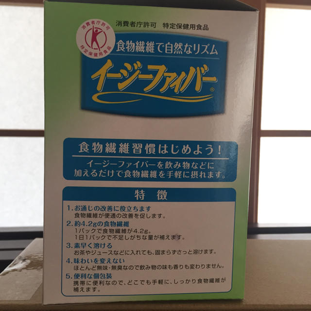 小林製薬(コバヤシセイヤク)のイージーファイバー 食品/飲料/酒の健康食品(その他)の商品写真