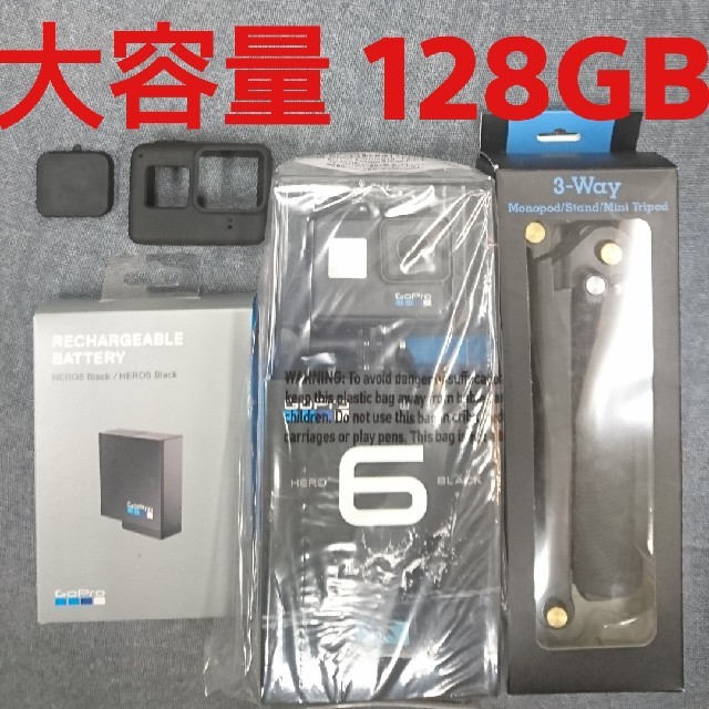 最終値下げ！ 新品 GoPro hero6 セット