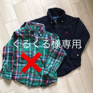 ポロラルフローレン(POLO RALPH LAUREN)のラルフローレンシャツ(ブラウス)