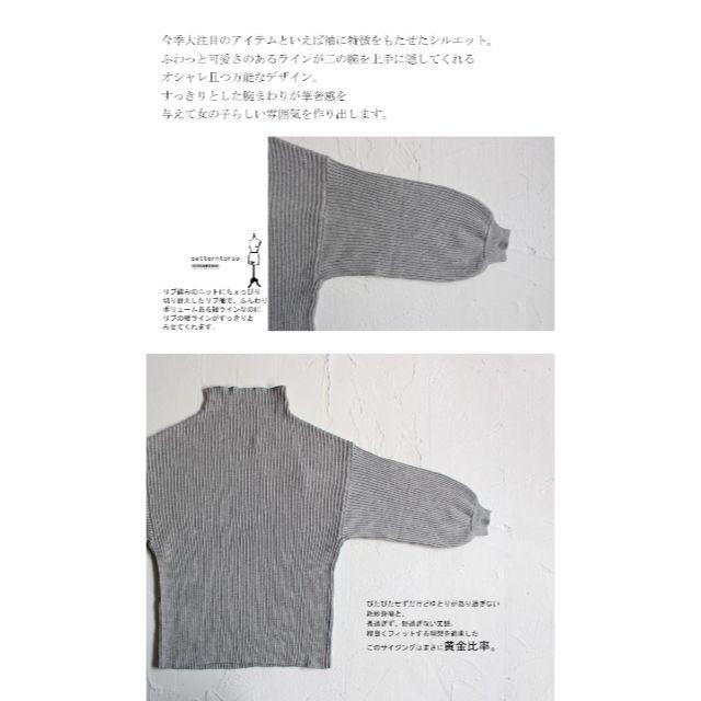 antiqua(アンティカ)のantiqua　ハイネックニット ライトグレー レディースのトップス(ニット/セーター)の商品写真