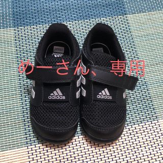 アディダス(adidas)のアディダス 14センチ 黒のシューズ(スニーカー)