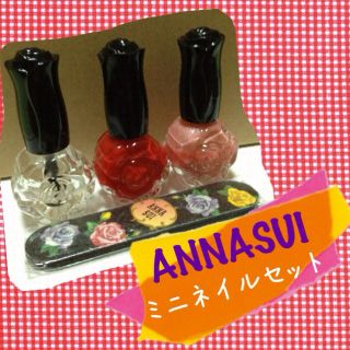 アナスイ(ANNA SUI)の結奈mama様専用(その他)