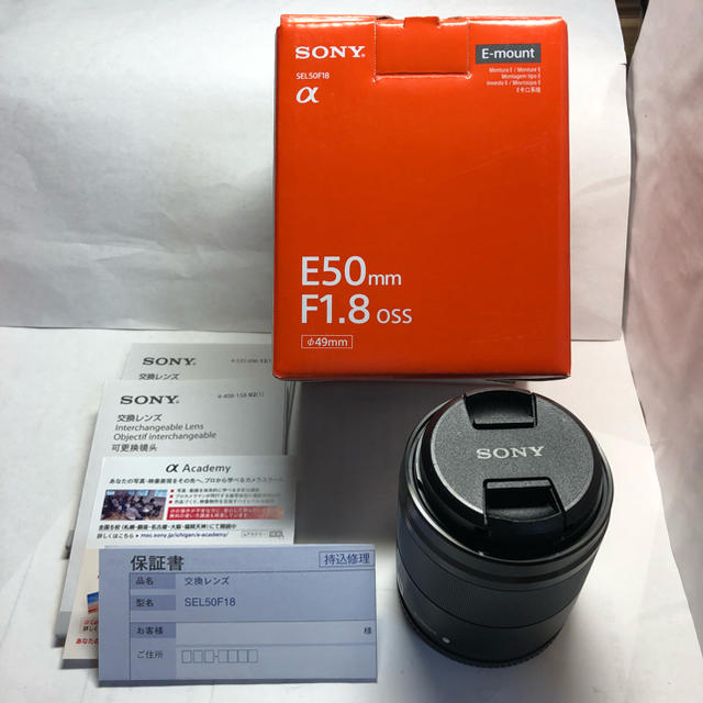 てなグッズや 専用 きよし様 【 - SONY 】 F1.8 E50mm 単焦点レンズ SONY レンズ(単焦点)