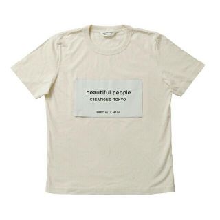 ビューティフルピープル(beautiful people)の新品 beautiful people ロゴTシャツ(Tシャツ(半袖/袖なし))