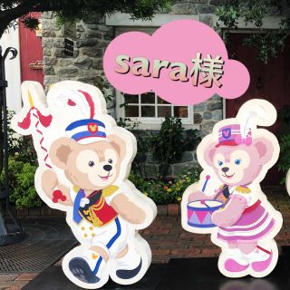 ダッフィー(ダッフィー)の♡sara様 専用♡(その他)