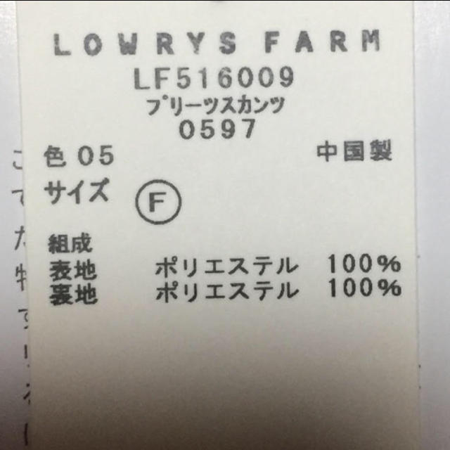 LOWRYS FARM(ローリーズファーム)のプリーツスカンツ レディースのパンツ(カジュアルパンツ)の商品写真