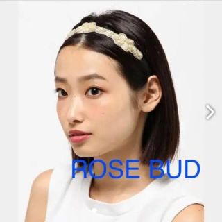 ローズバッド(ROSE BUD)の新品 ローズバッド ビジュー カチューシャ ヘアバンド パール ビーズ(カチューシャ)