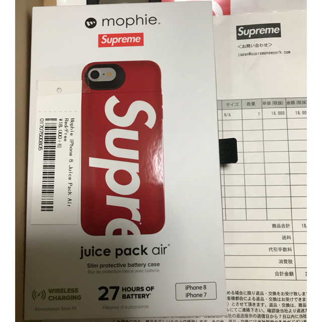 Supreme(シュプリーム)のsupreme iPhone7 8 ケース スマホ/家電/カメラのスマホアクセサリー(iPhoneケース)の商品写真