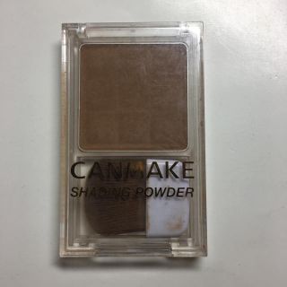 キャンメイク(CANMAKE)のキャンメイク シェーディングパウダー 01 CANMAKE (フェイスパウダー)