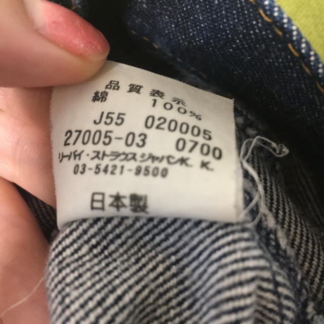 Levi's(リーバイス)のリーバイス デニムスカート 日本製 レディースのスカート(ひざ丈スカート)の商品写真