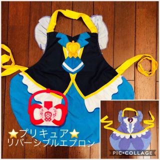 バンダイ(BANDAI)の⭐️プリキュア⭐️エプロン 園児 なりきり コスプレ  ハロウィン 仮装 (衣装)