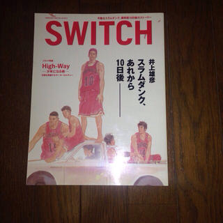 switch☆スラムダンクあれから10日(その他)