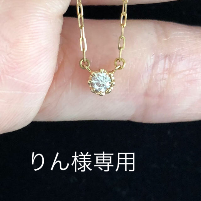 マルイ(マルイ)のダイヤモンド 0.07ct ネックレス レディースのアクセサリー(ネックレス)の商品写真