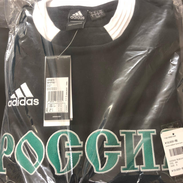 gosha rubchinskiy adidas sweat スウェット 黒 Sのサムネイル