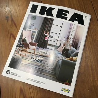 イケア(IKEA)のIKEA イケア カタログ(住まい/暮らし/子育て)