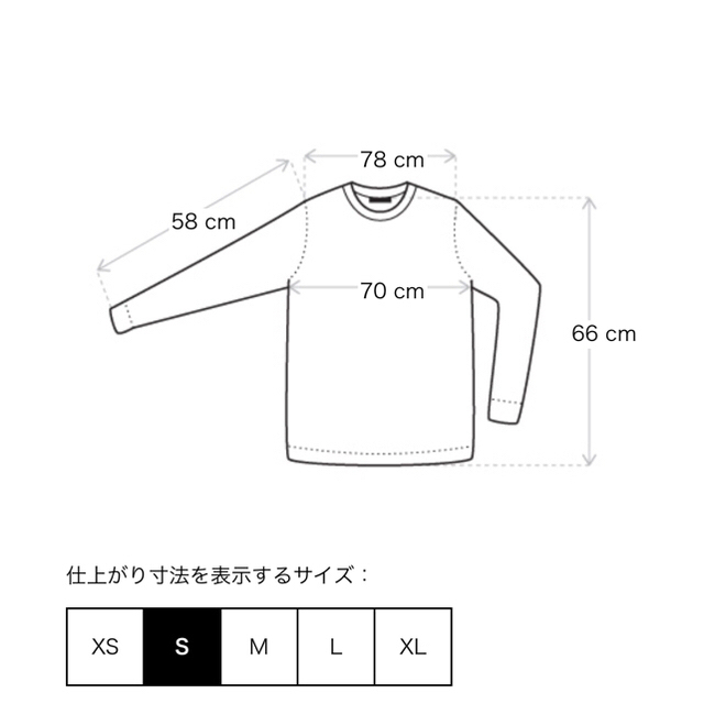 gosha Rubchinskiy Adidas スウェット 黒 【S】