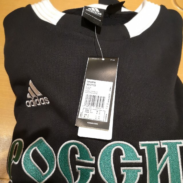 gosha rubchinskiy adidas sweat スウェット 黒 S