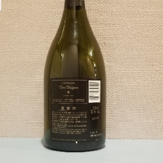 Dom Pérignon(ドンペリニヨン)の値引き中！光るドンペリルミナス空瓶！ インテリア/住まい/日用品のキッチン/食器(容器)の商品写真